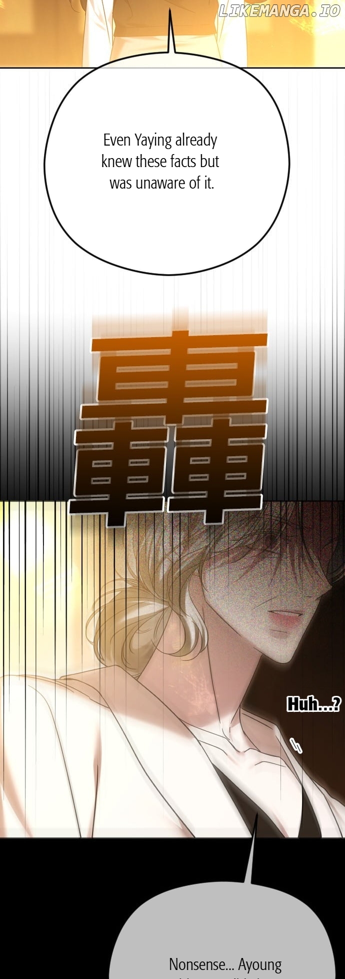 The Ending, I Want to Change it Chapter 76 - page 29